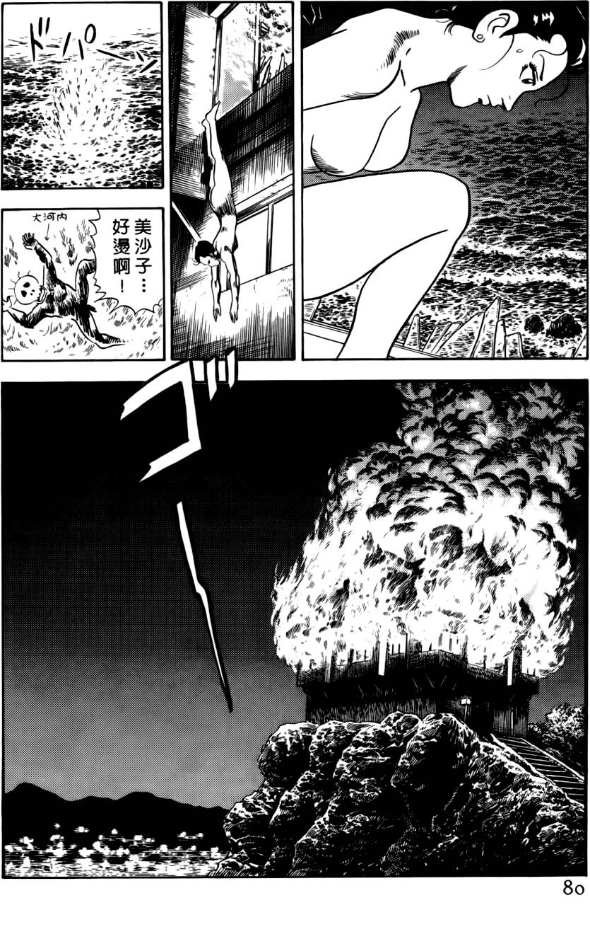 第76页