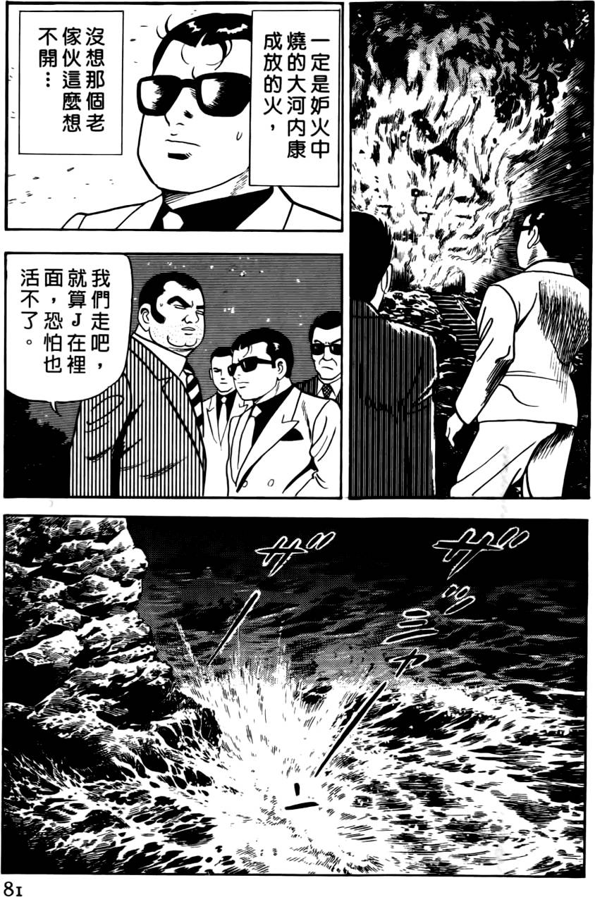 第77页
