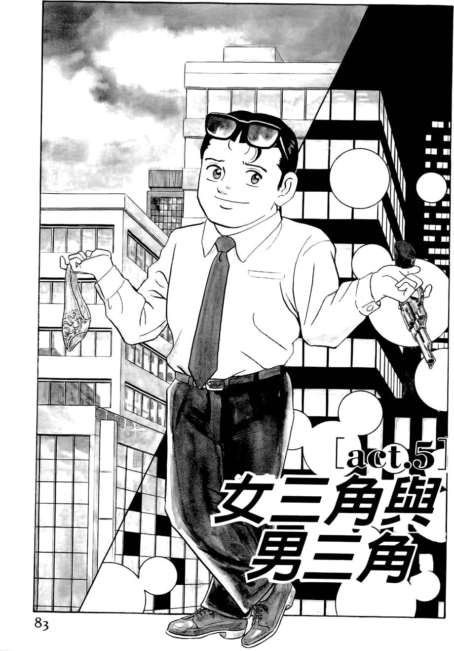 第79页