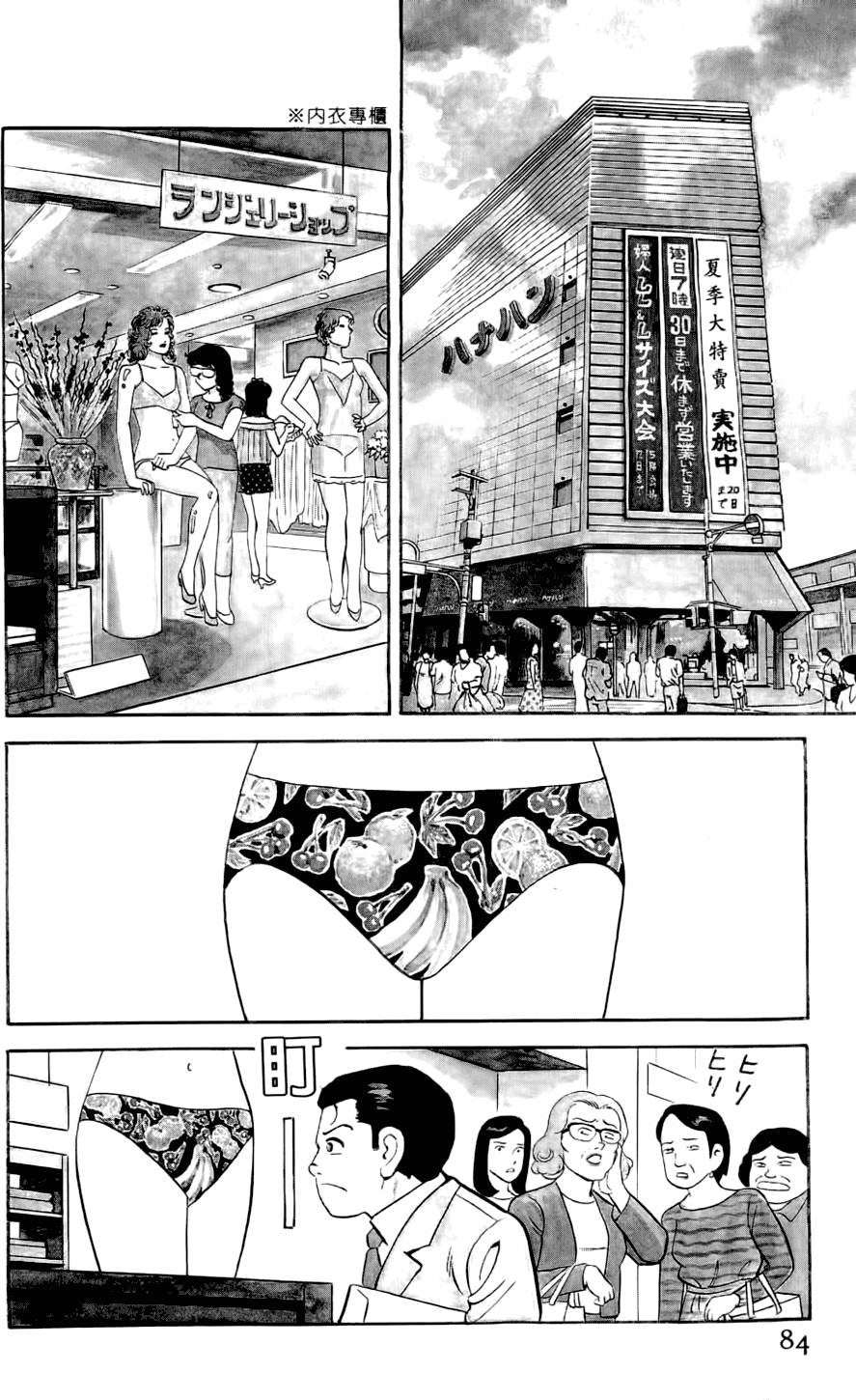 第80页