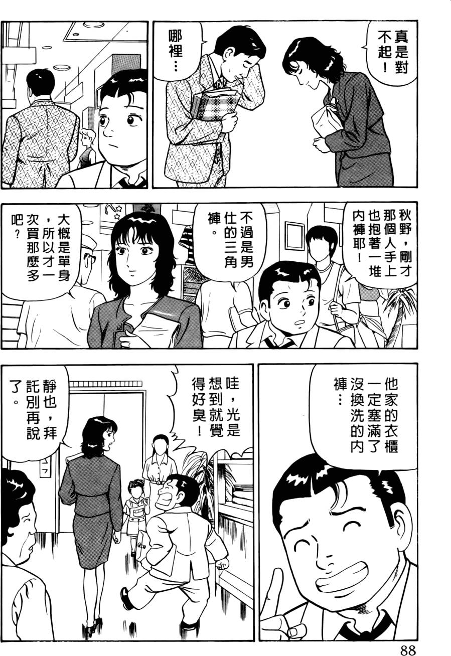 第84页