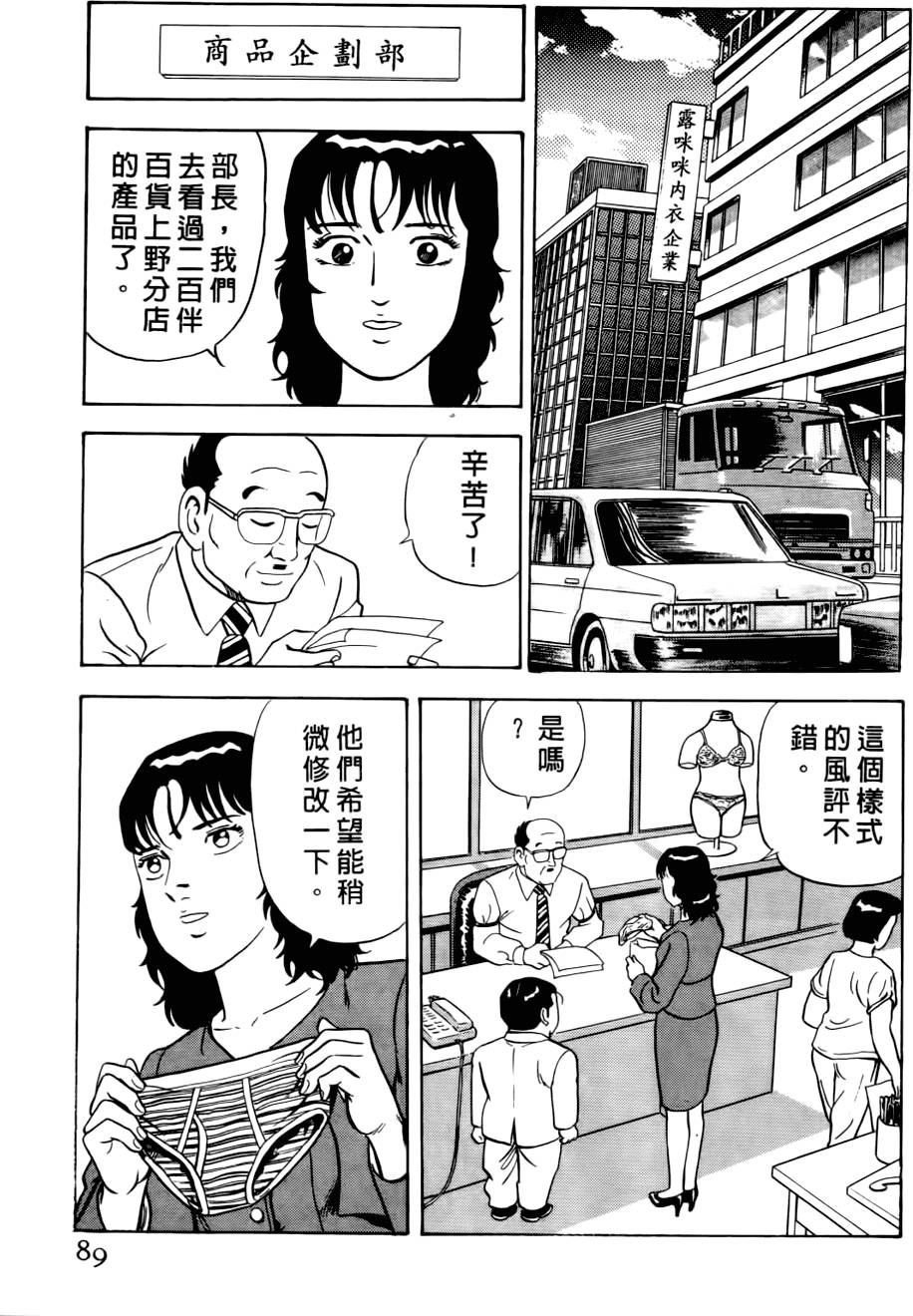 第85页