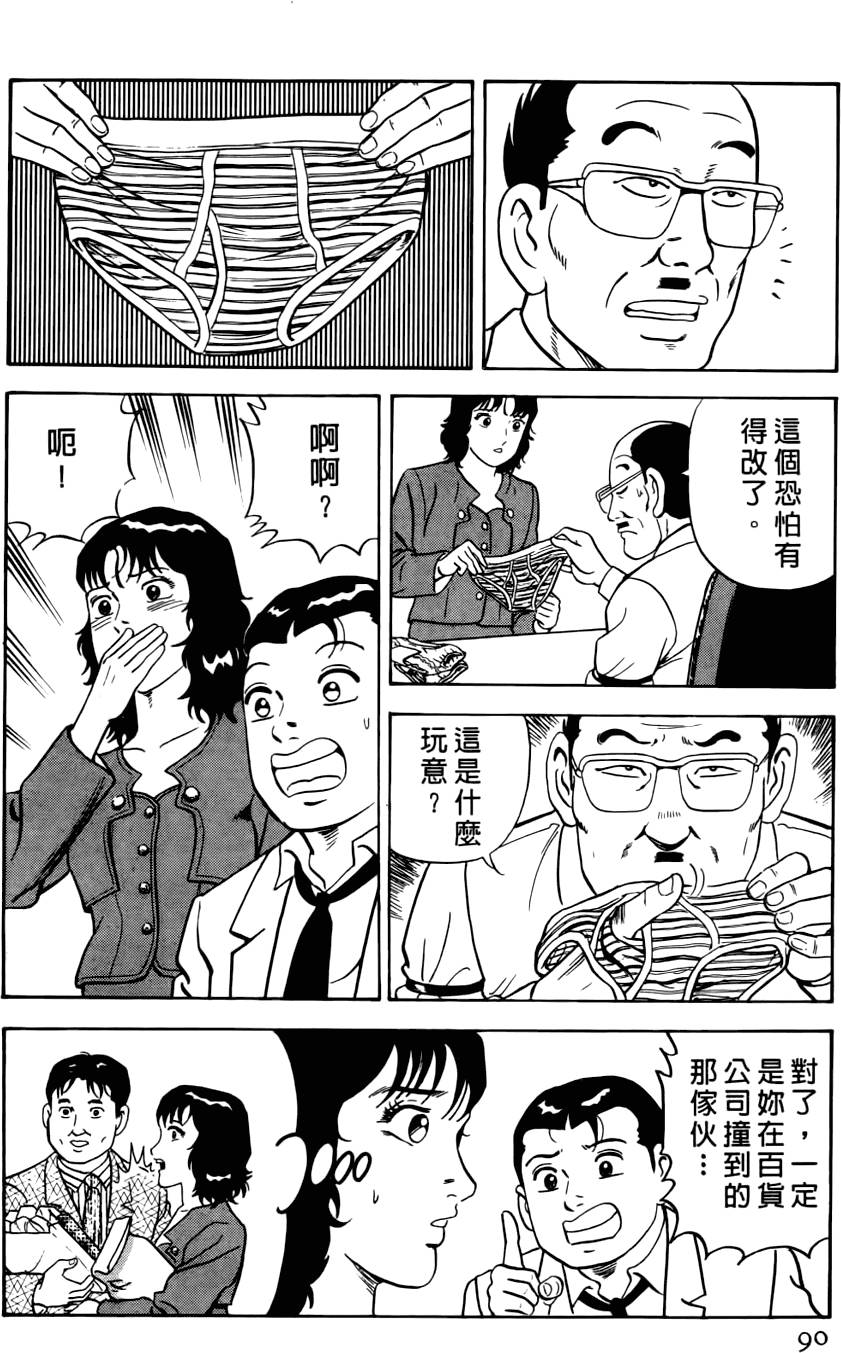 第86页