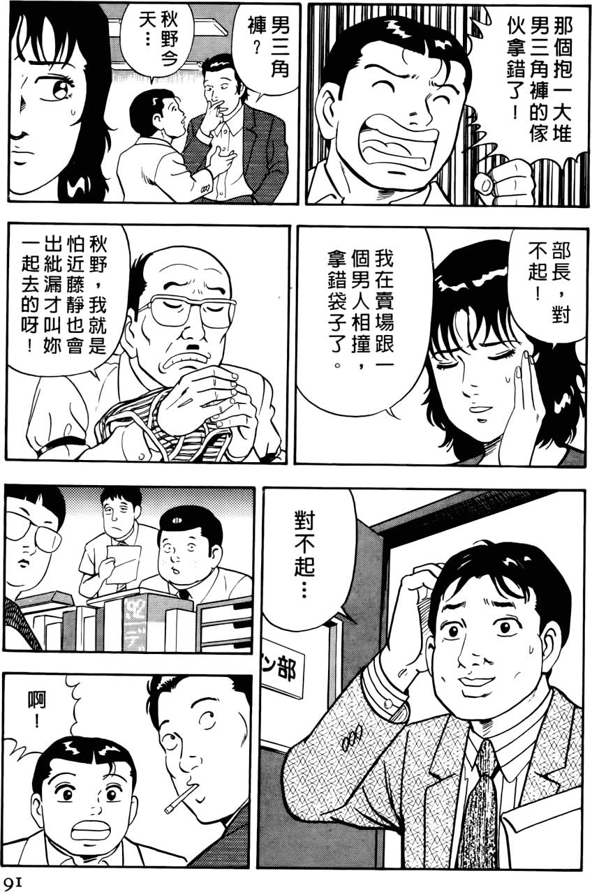 第87页
