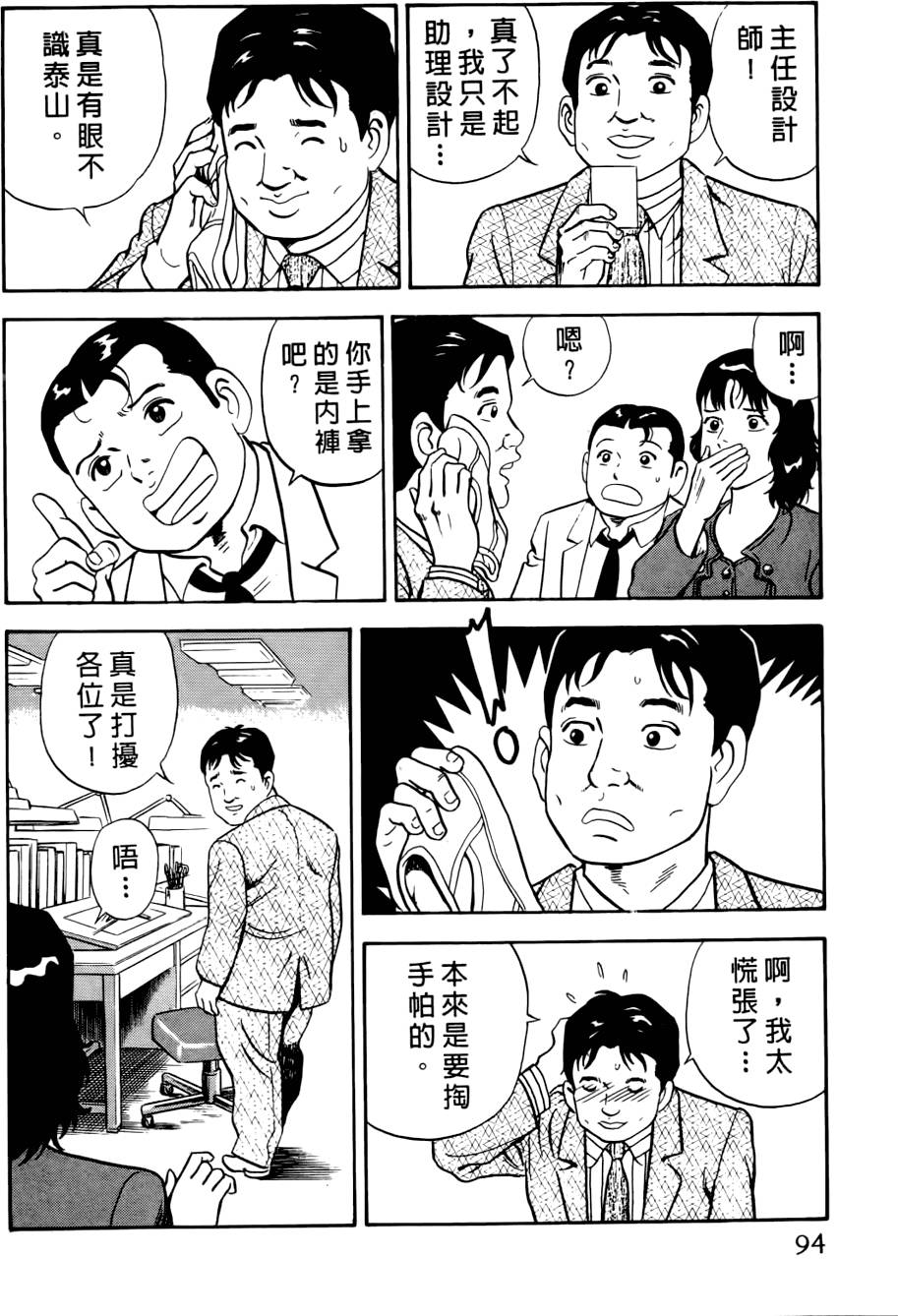 第90页