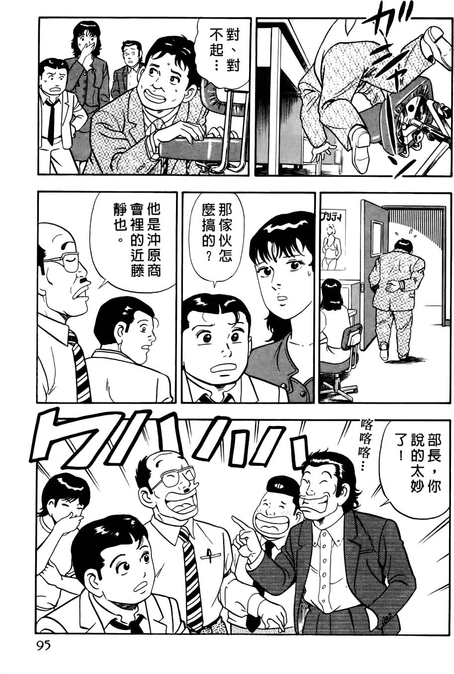 第91页