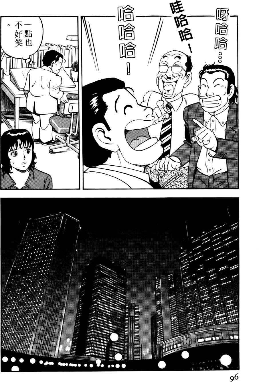 第92页
