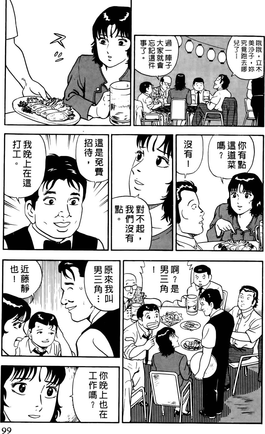 第95页