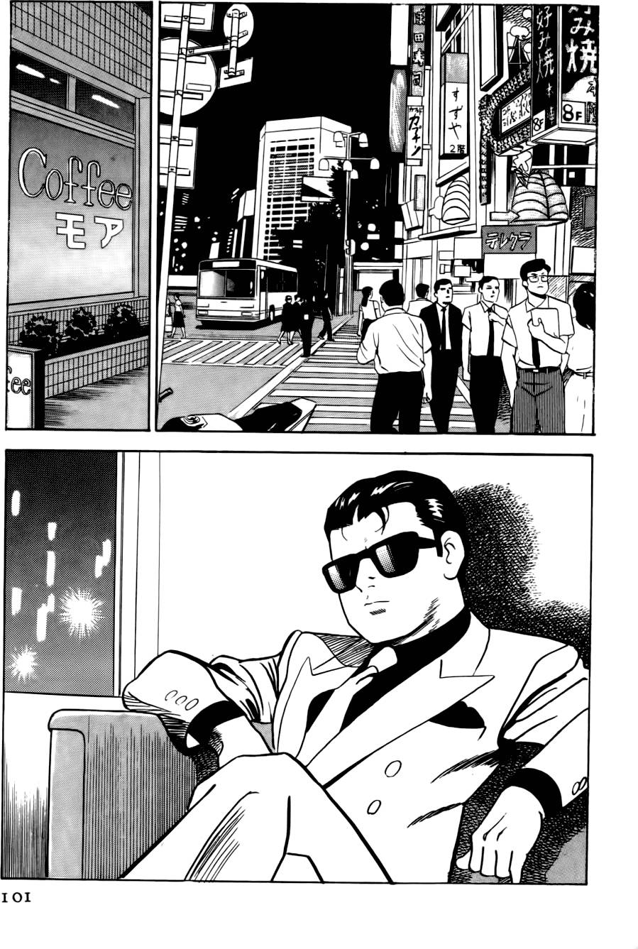 第97页