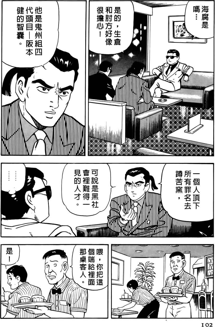 第98页