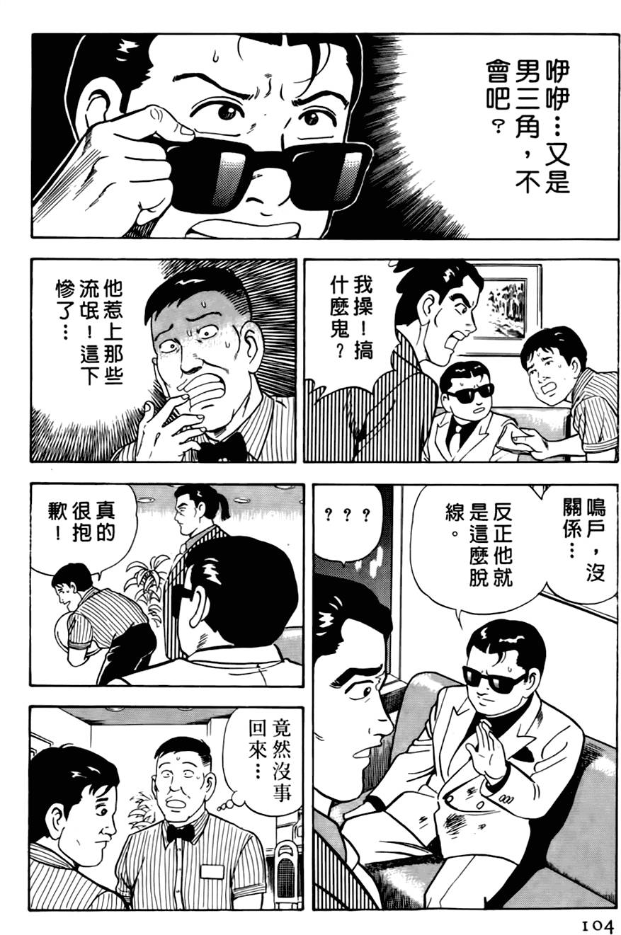 第100页