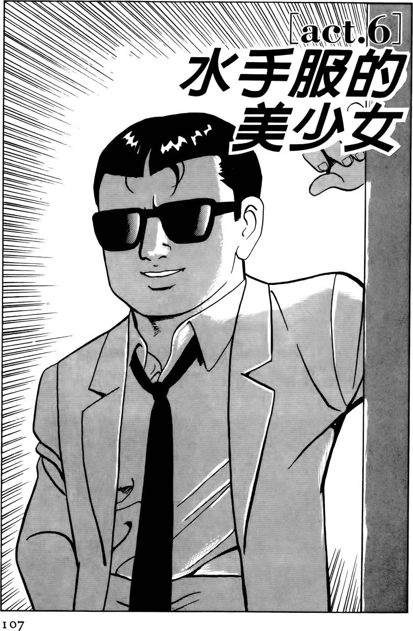 第103页