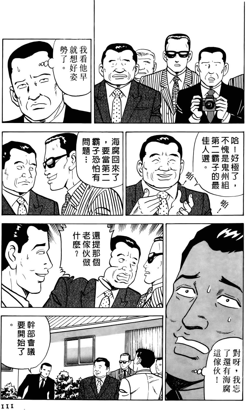 第107页