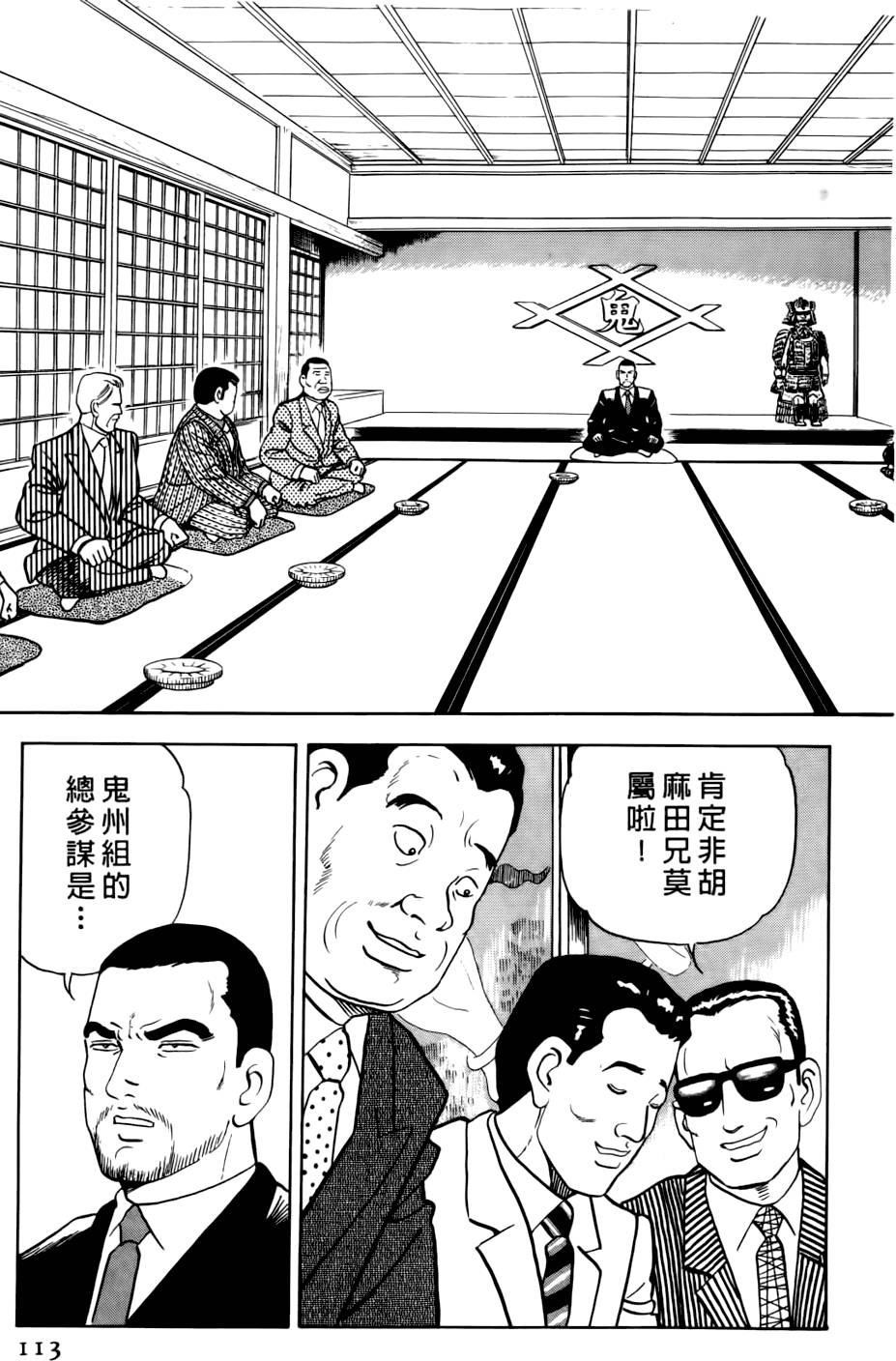 第109页