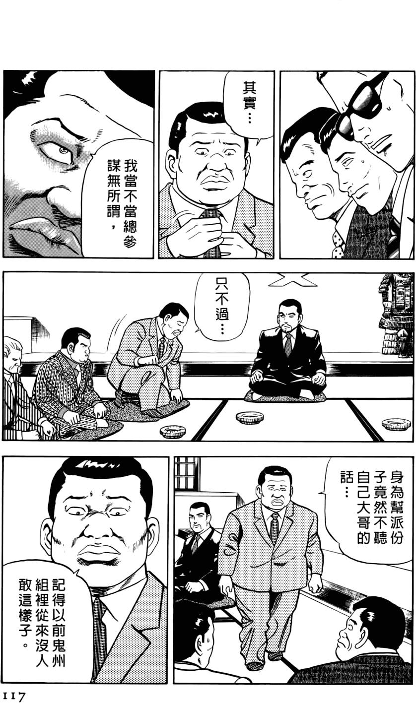 第113页