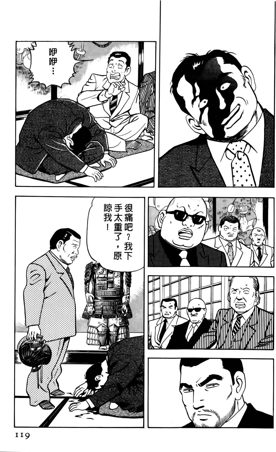 第115页
