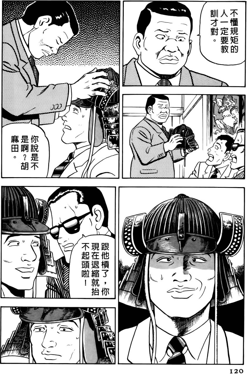 第116页