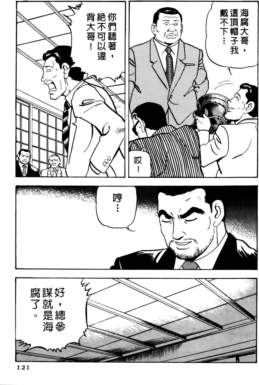 第117页
