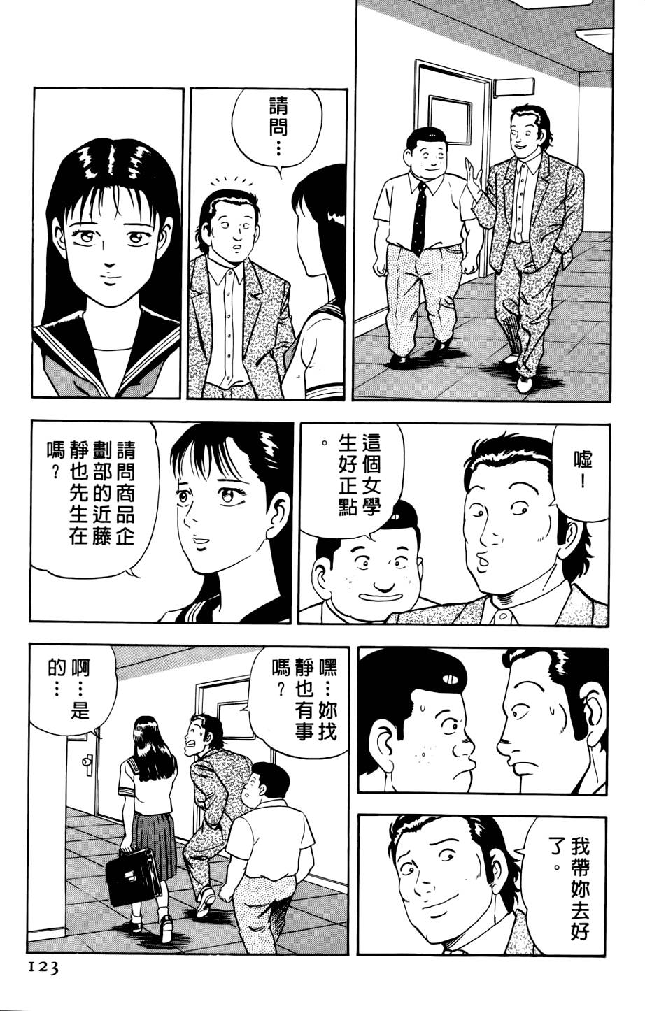 第119页