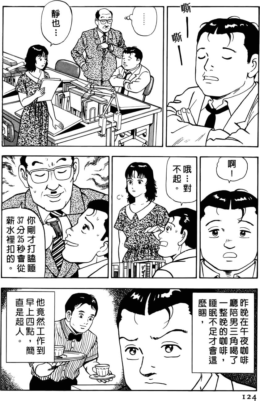 第120页