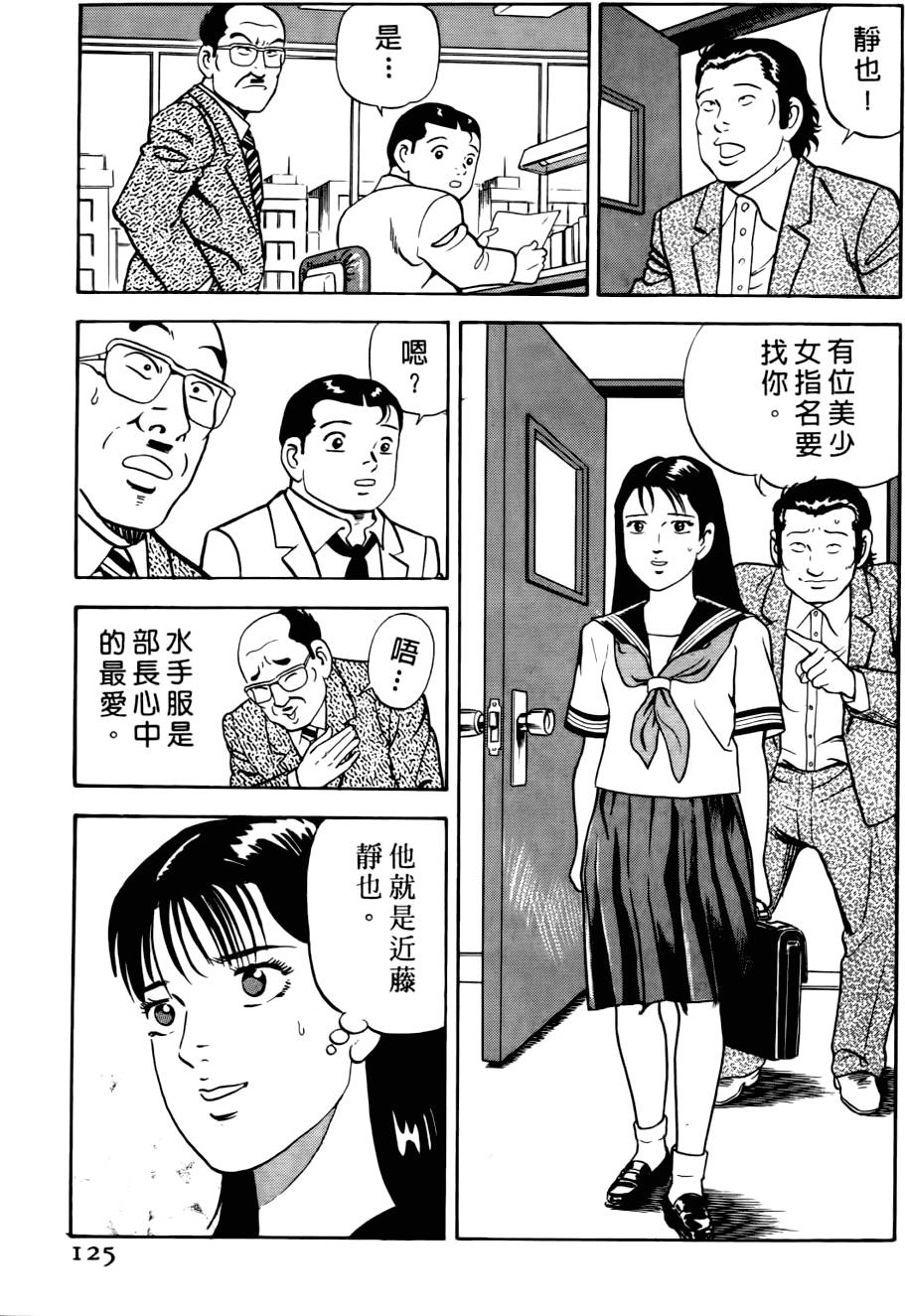 第121页