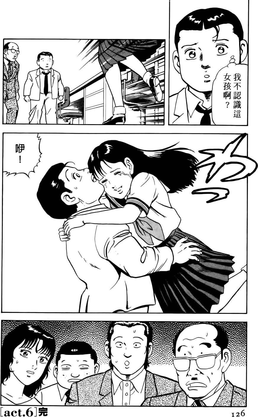 第122页
