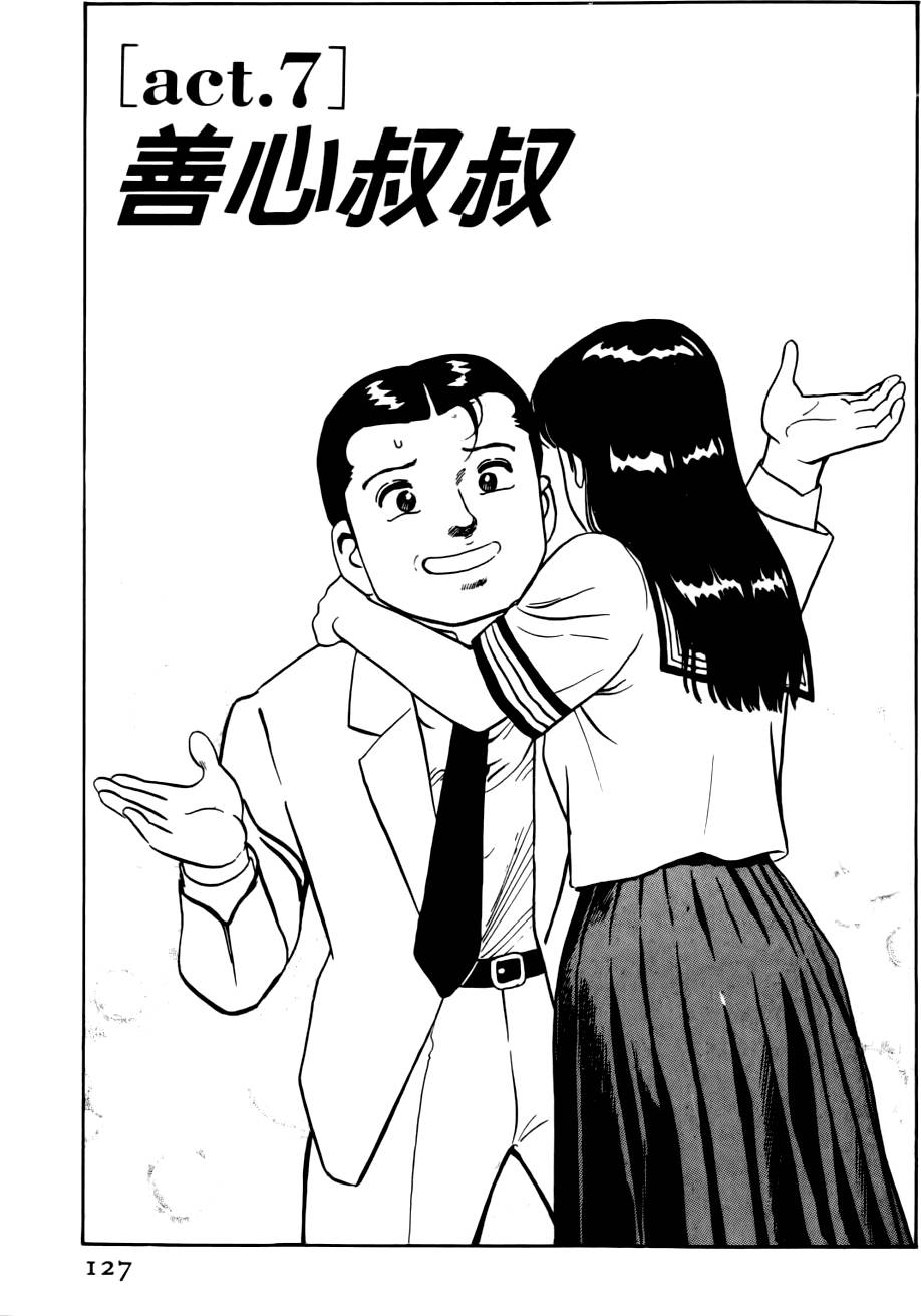 第123页