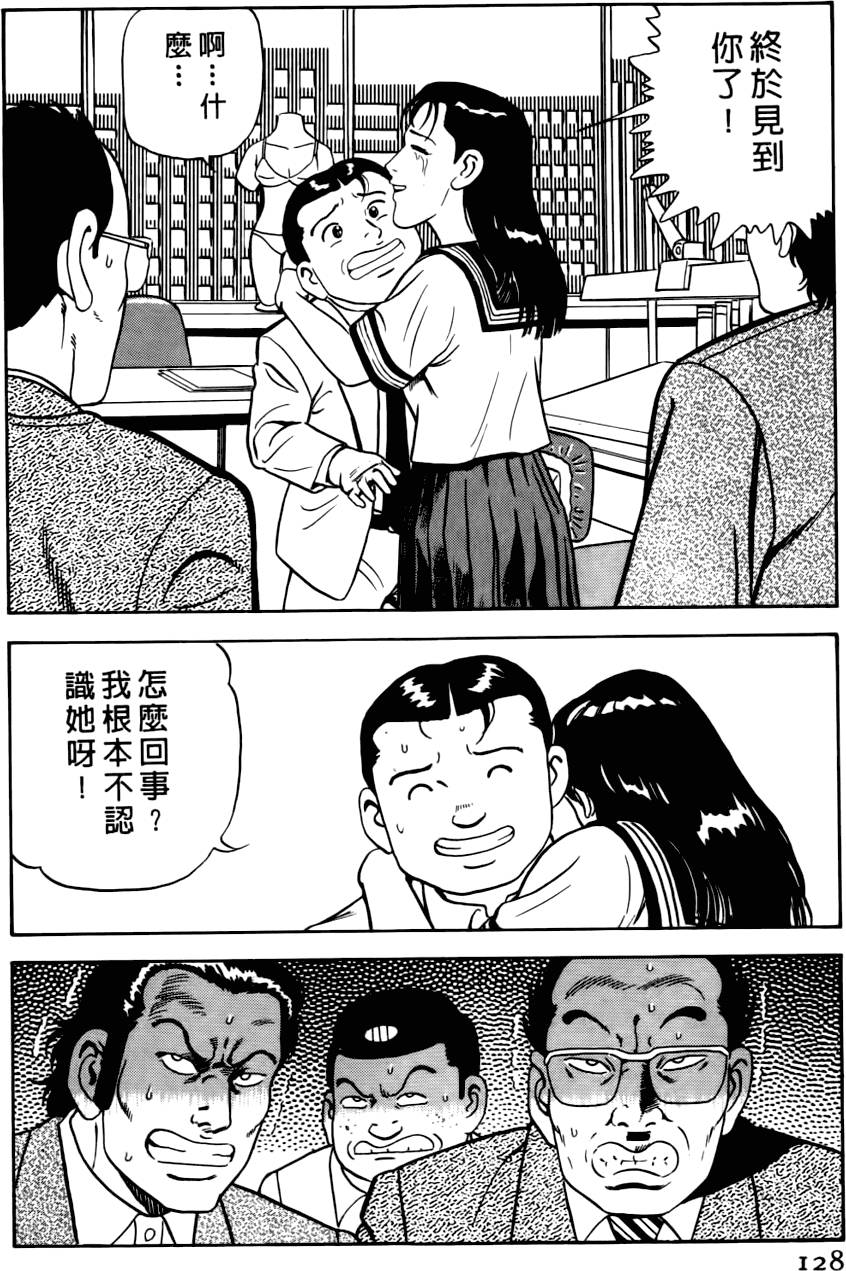 第124页