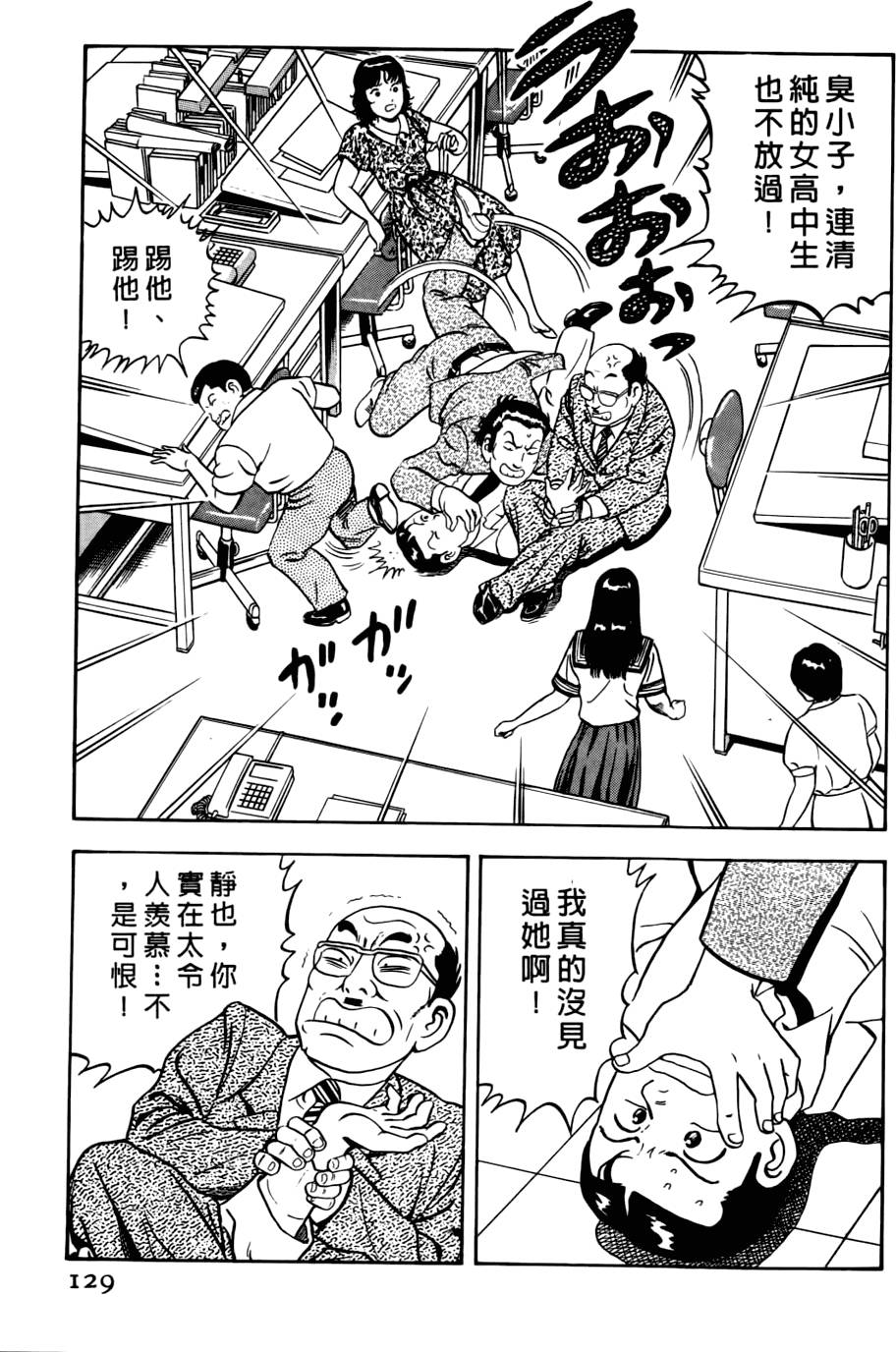 第125页