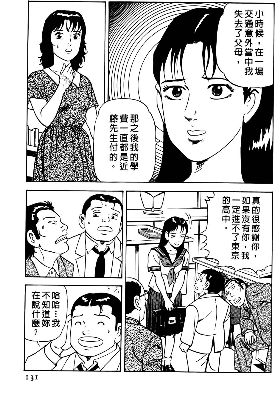 第127页