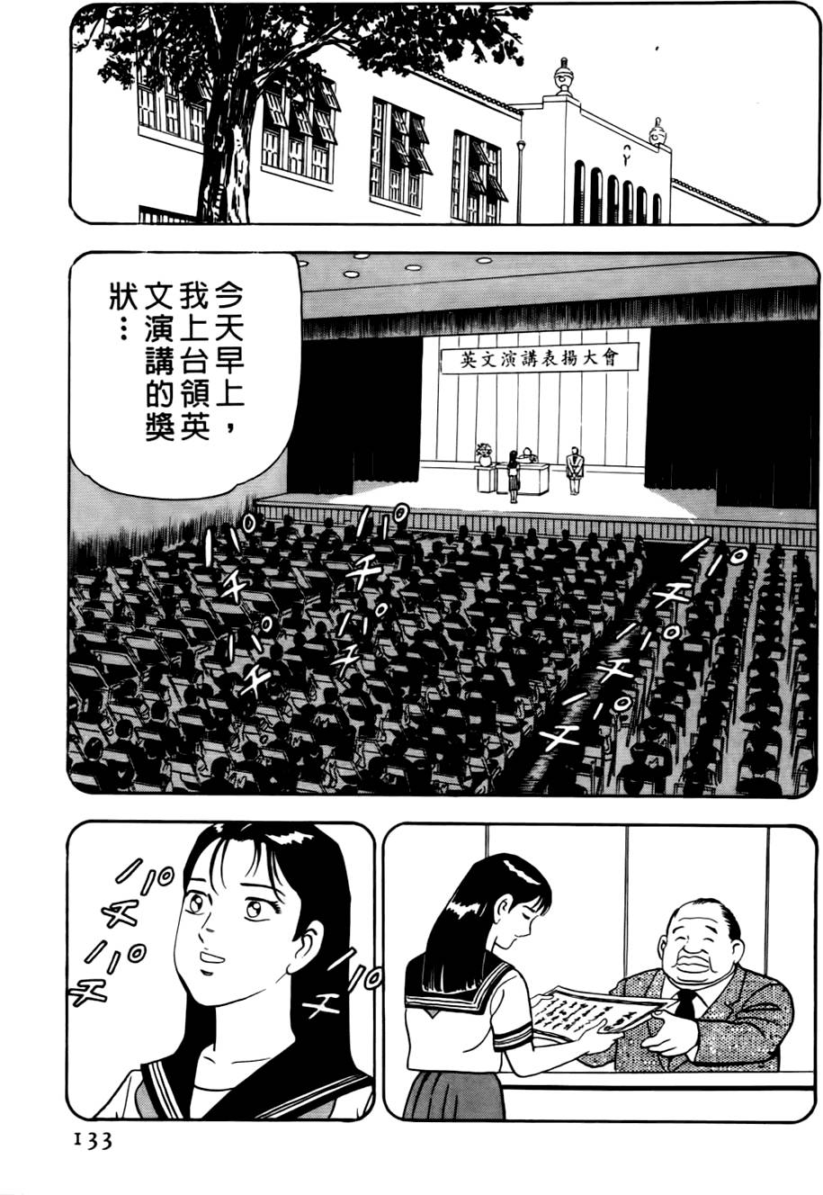 第129页