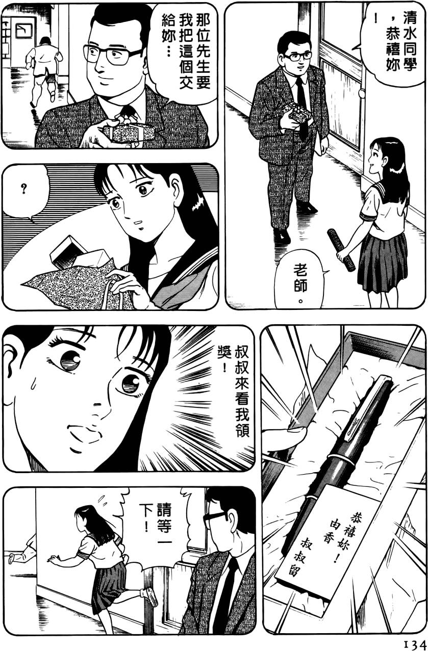 第130页