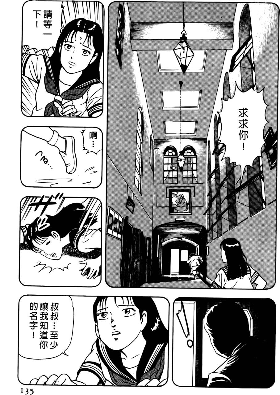 第131页