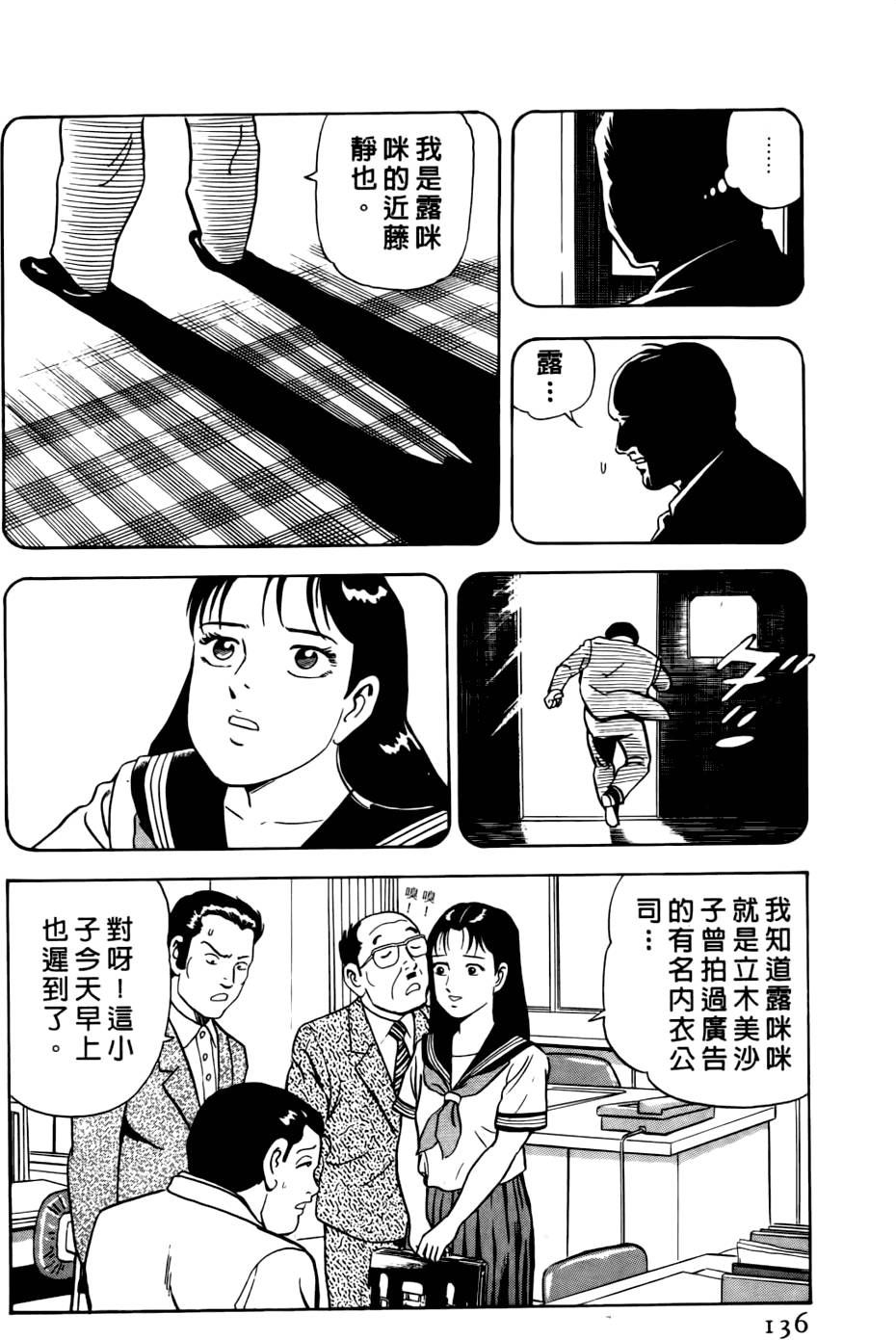 第132页