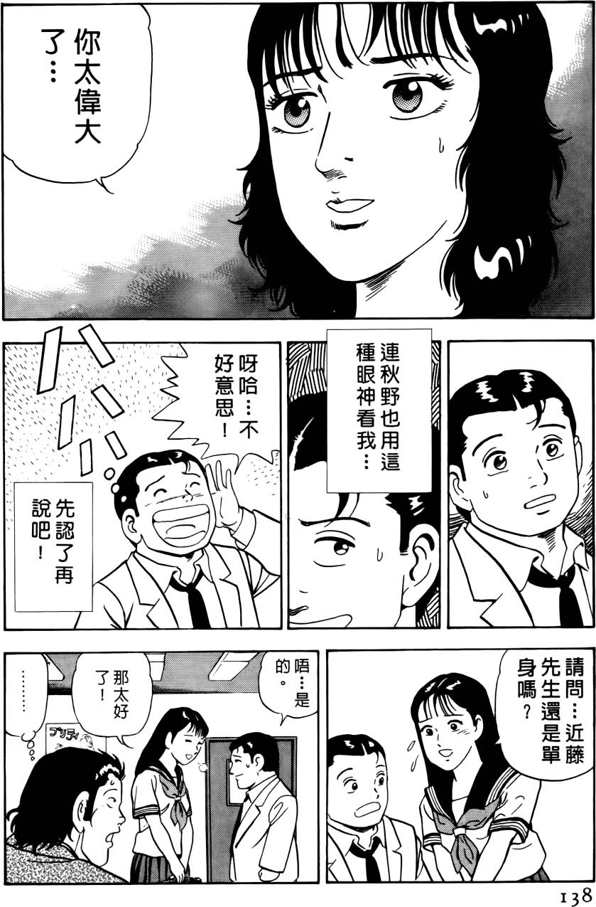 第134页