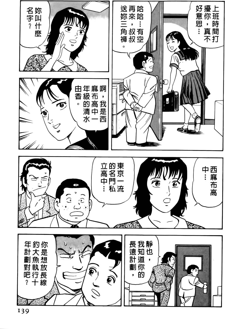 第135页