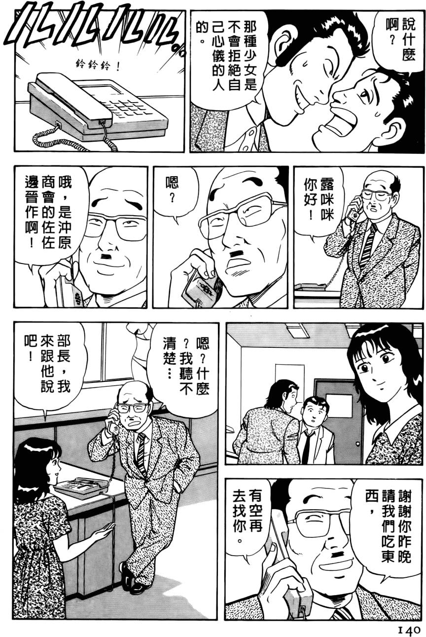 第136页