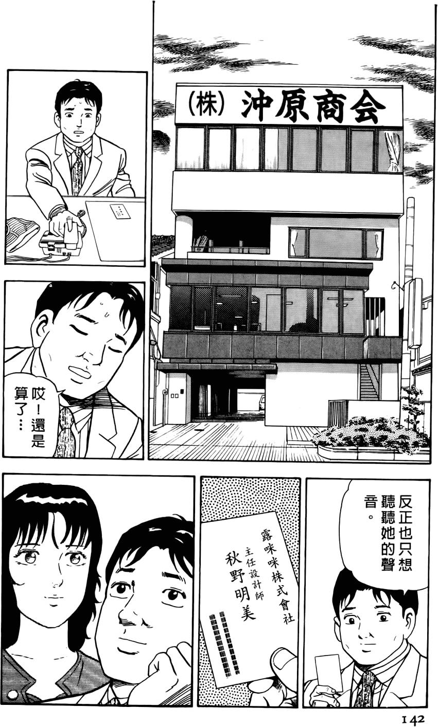 第138页