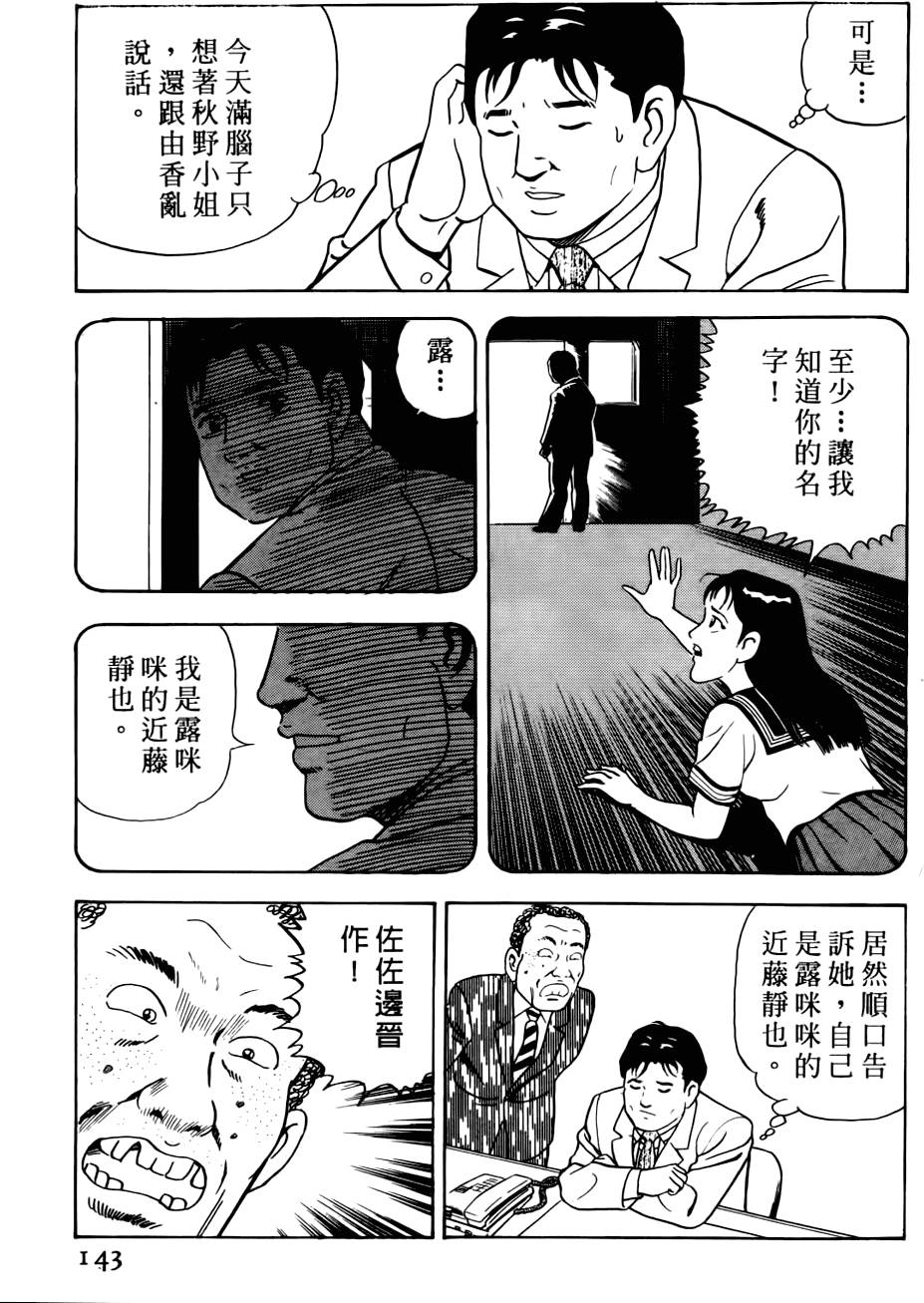 第139页