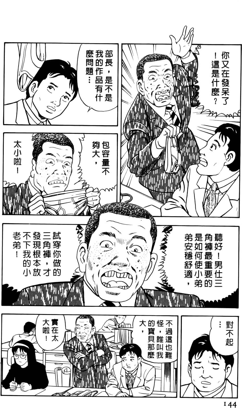 第140页