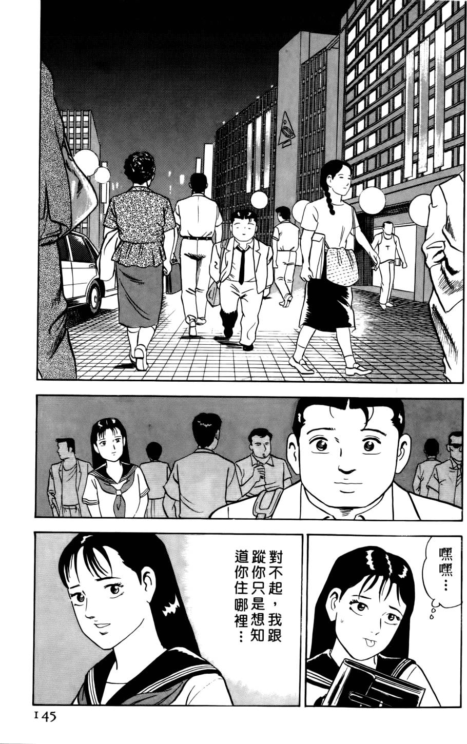 第141页