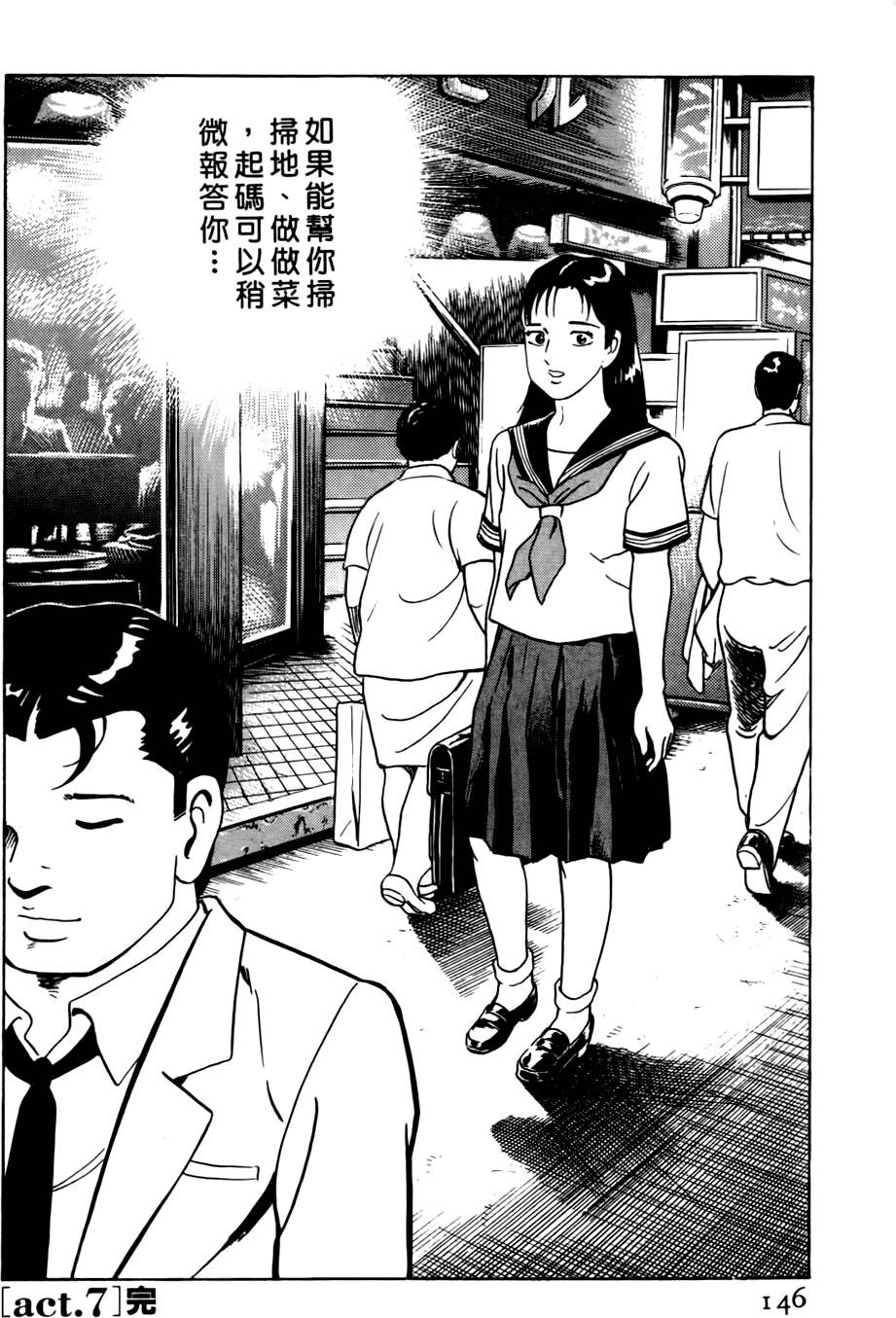 第142页