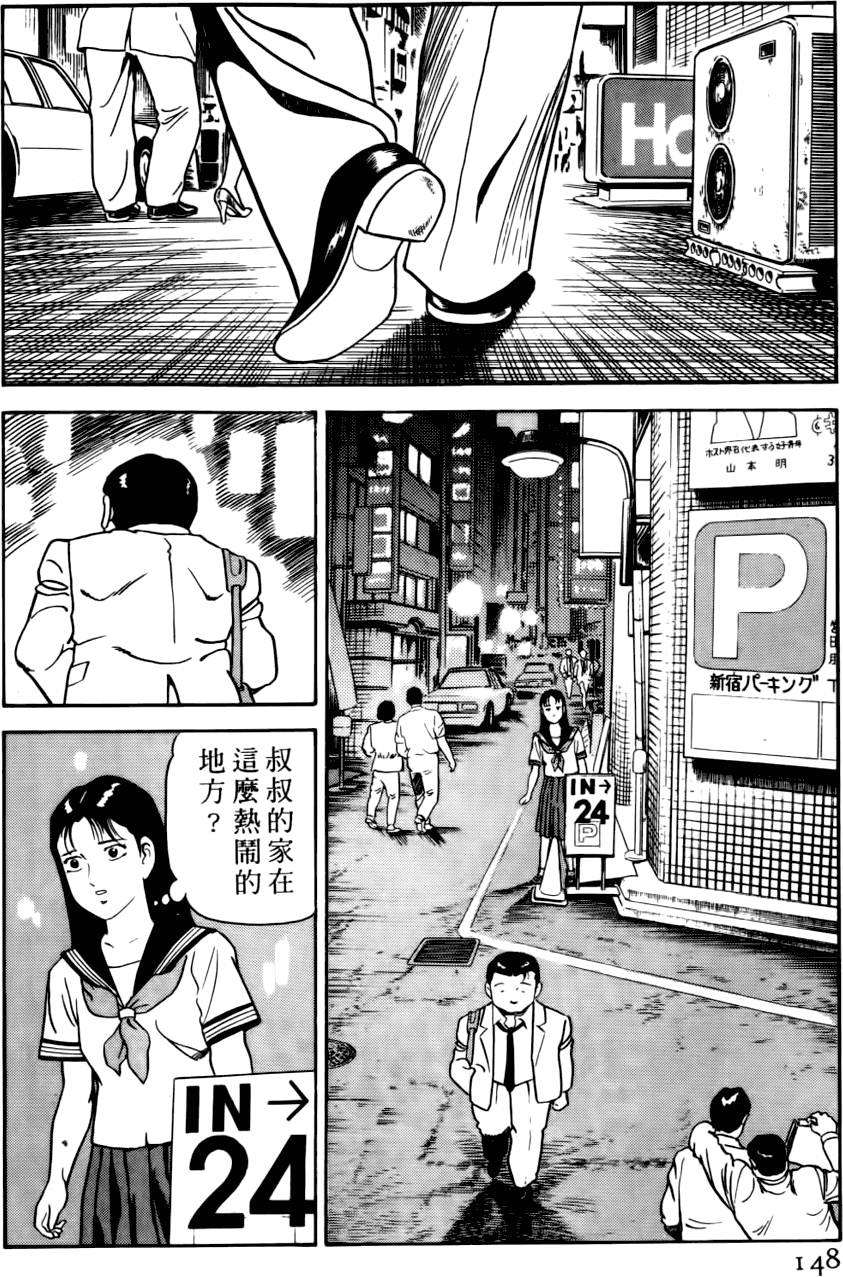 第144页