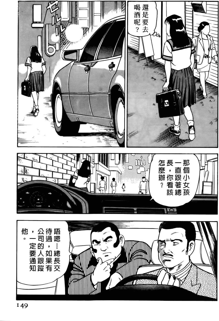 第145页