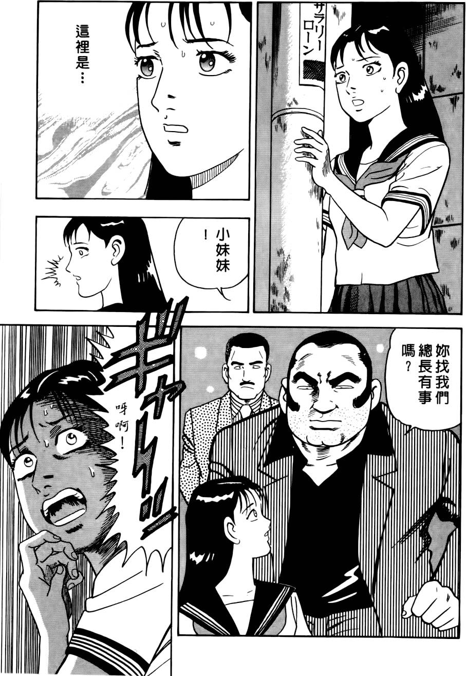 第147页