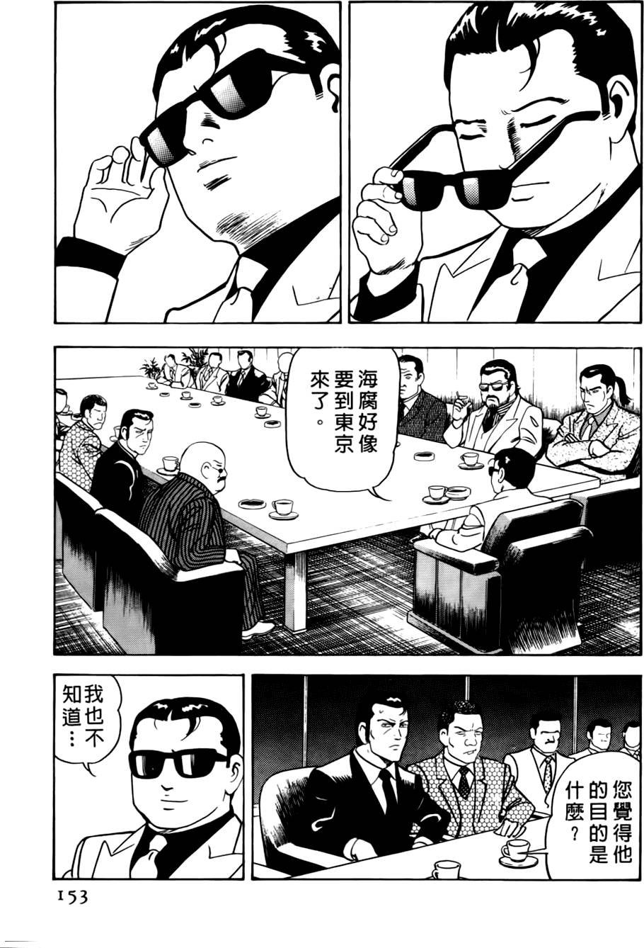 第149页