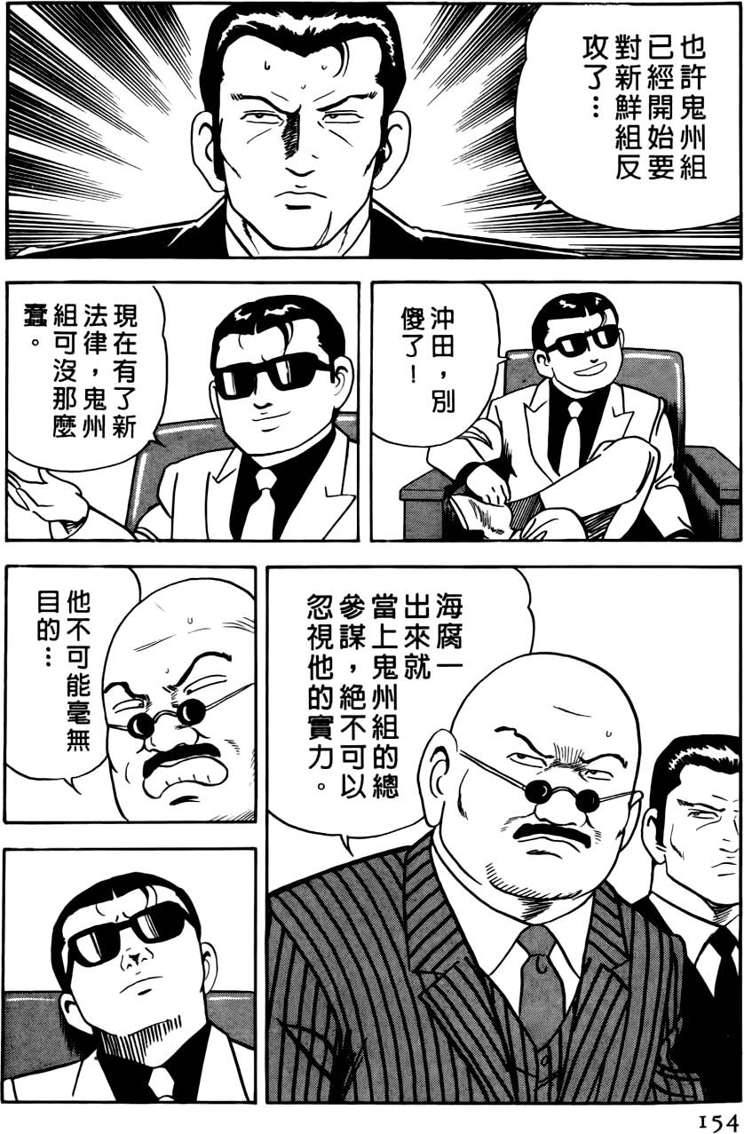 第150页