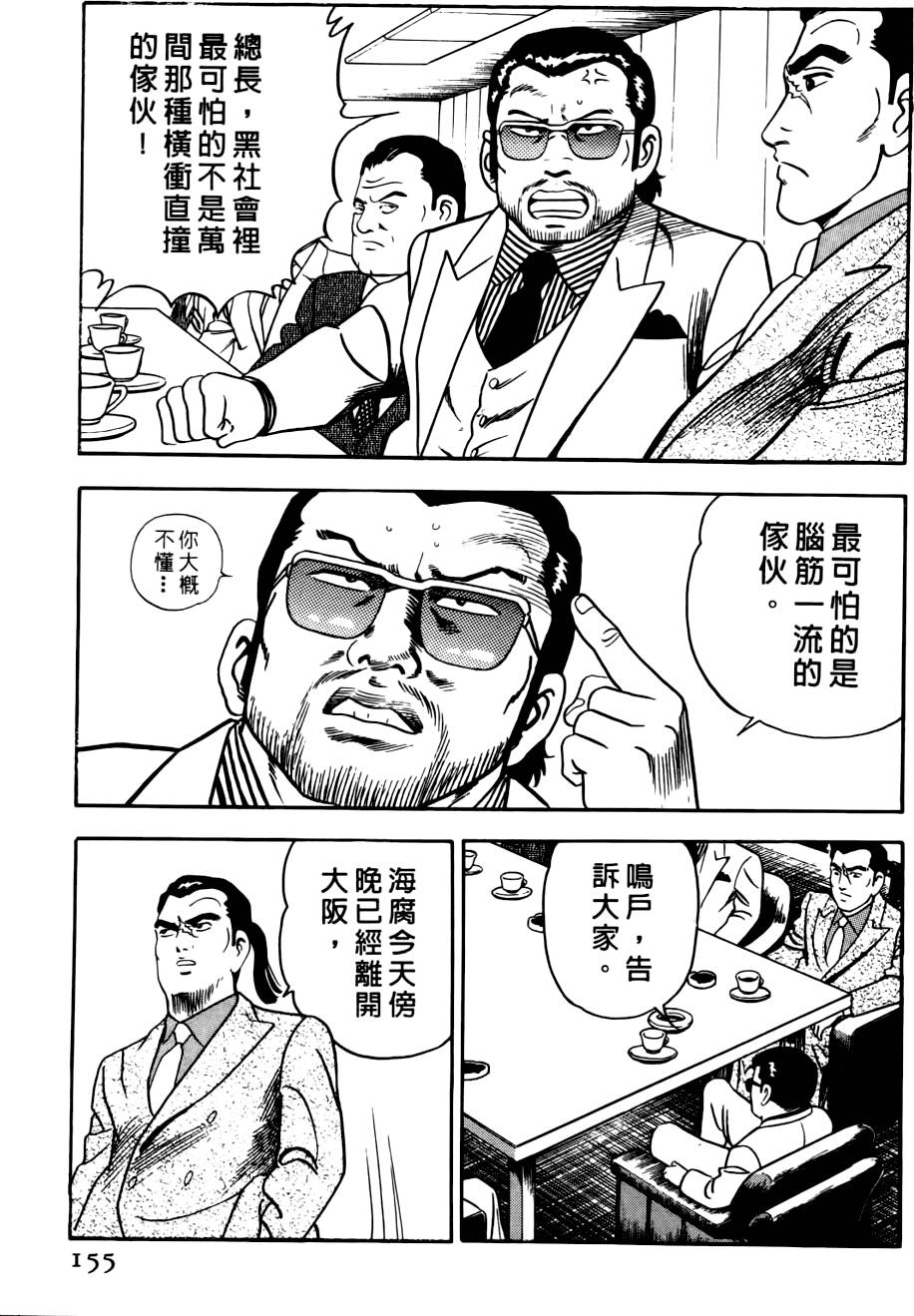 第151页