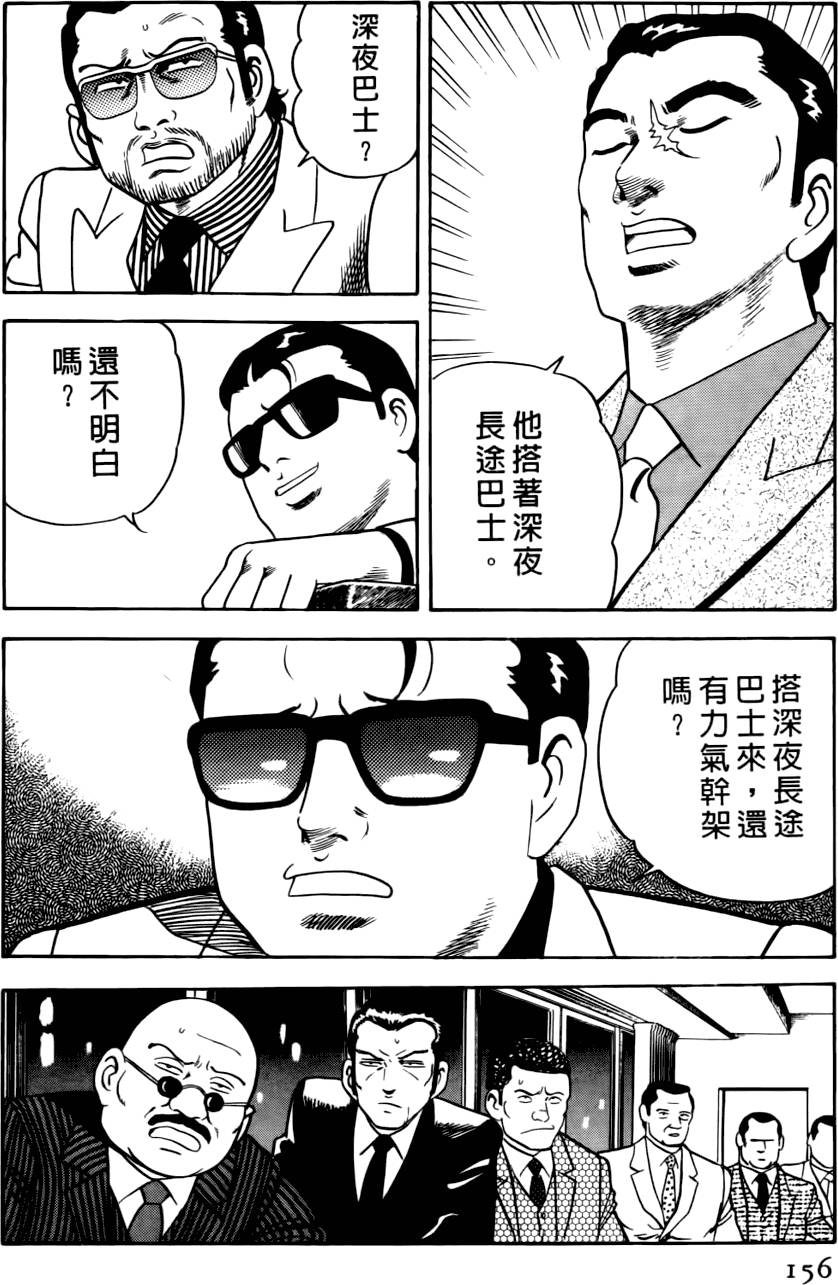 第152页