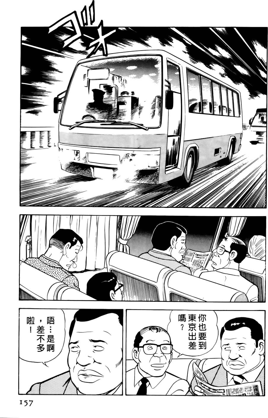 第153页